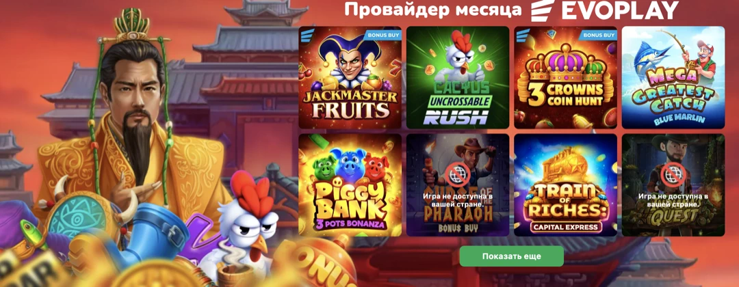 Официальный сайт кактус казино — регистрация и зеркало онлайн казино Cactus